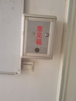 网20180111-图5
