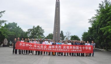 刊19083-图5