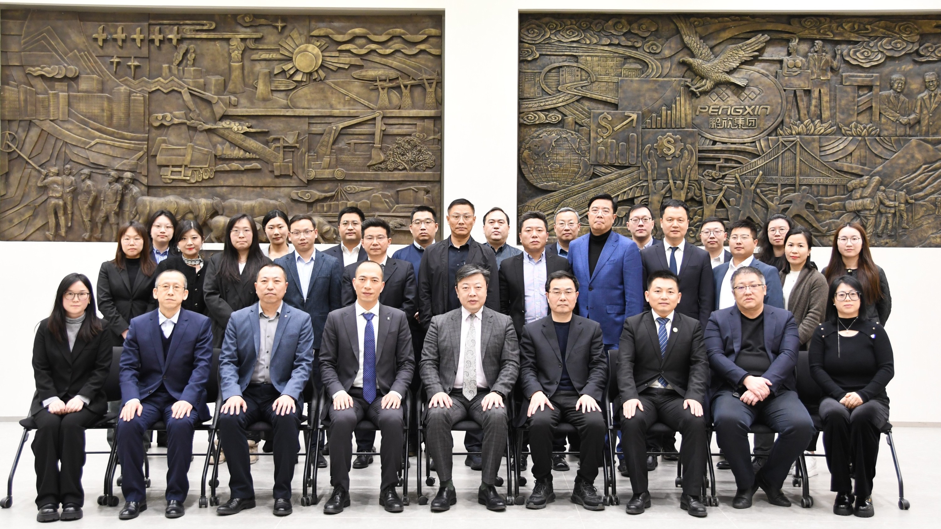 守正创新 提质增效 共创未来丨明升国际水务2024年度工作总结会顺利召开
